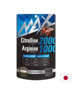 Цитрулин 2000 mg + Аргинин 1000 mg Макс Сила, издръжливост и мускулен тонус 120 капсули