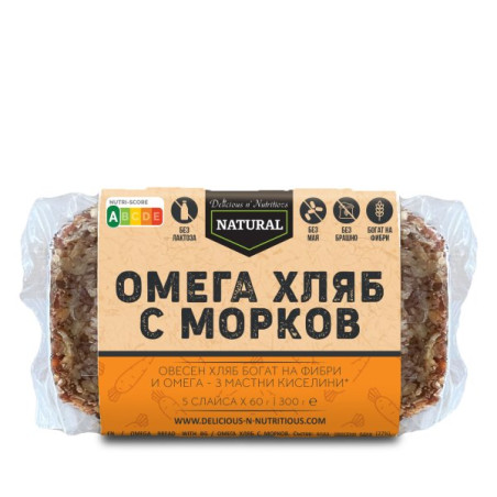 DELICIOUS N' NUTRITIOUS - НАТУРАЛЕН ОМЕГА ХЛЯБ С МОРКОВИ - 300 г