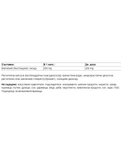 Magnesium Bisglycinate 200 mg 2