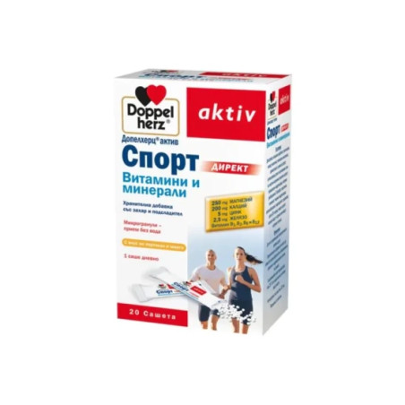 Doppelherz active Mагнезий спорт директ саше х20