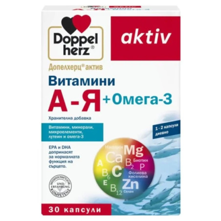 Doppelherz Витамини от А до Я + омега 3 х30