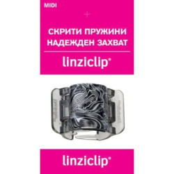 Щипка за коса средна арт сребро Linziclip MIDI