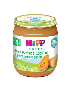 HIPP 9- ДДС Тиква 4063, пюре, 125 гр