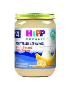 HIPP Млечна "Лека нощ" грис, банани 5512, каша, 190 гр