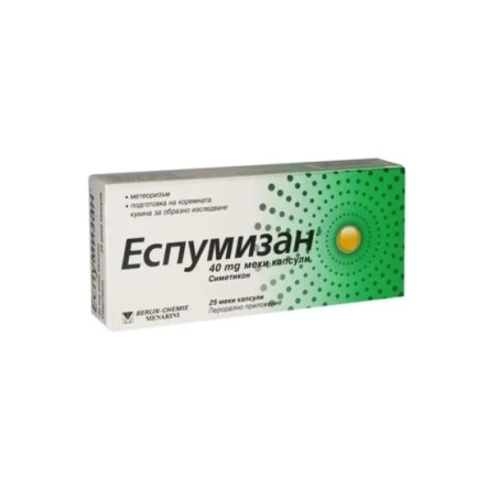 Еспумизан капсули при газове 40мг х25 Berlin-Chemie