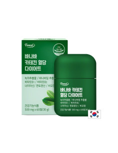 Банаба + Зелен чай и катехини Кръвна захар и метаболизъм 60 таблетки