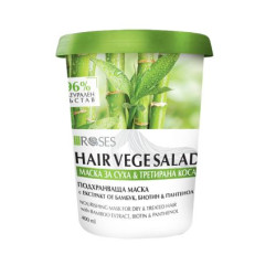 Натурална маска БАМБУК за третирана, суха коса   NATURE VEGE SALAD, 400мл