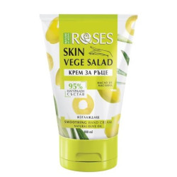 Изглаждащ  крем за ръце NATURE VEGE SALAD, 100мл  с масло от маслина