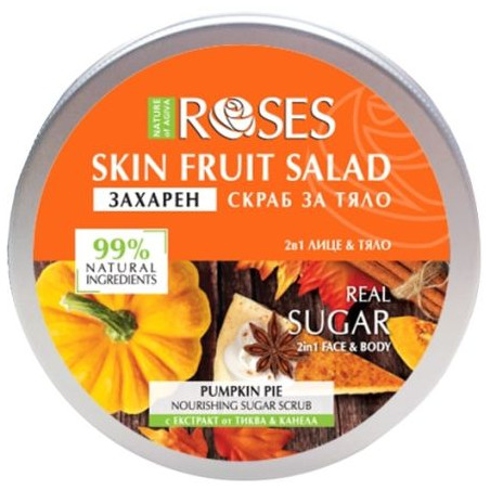 2 в 1 захарен скраб NATURE OF AGIVA FRUIT SALAD, 200 мл с екстракт от Тиква и аромат на Канела