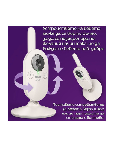Дигитален видео бебефон Philips-Avent SCD891/26