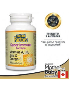 Super Immune Formula Витамини А и D3, цинк и омега-3 90 софтгел капсули 2