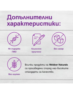 Collagen30 with Hyaluronic Acid Колаген (биоактивни колагенови пептиди) с хиалуронова киселина 180 таблетки 2