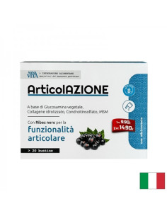 Формула за стави (с колаген, глюкозамин и МСМ) SanaVita 20 сашета