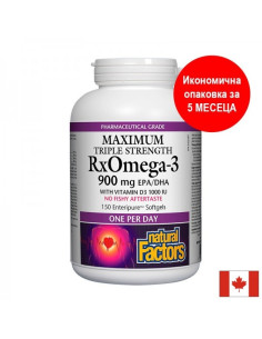 Рибено масло RxOmega-3 Maximum – 900 mg EPA-DHA - D3 150 софтгел капсули