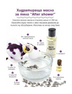 Сквалан от зехтин, Zoya Goes Pretty , 30 мл 2