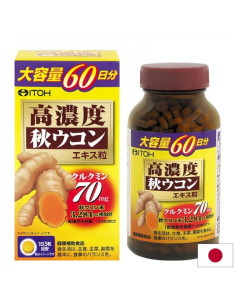 Куркума (висока концентрация) Подвижност, здрави стави и антиоксидантна защита 300 таблетки