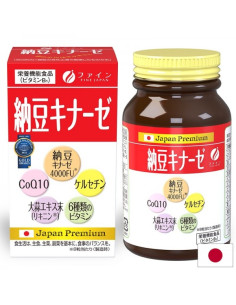 Сърдечно-съдово здраве Наттокиназа + коензим Q10, кверцетин, чесън и витамини 240 таблетки