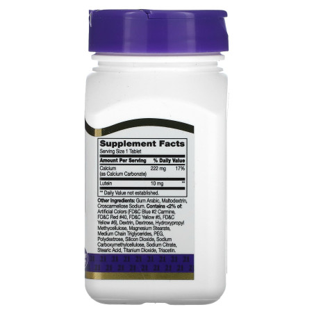 21st Century Lutein 10mg - Лутеин | 60 tabs