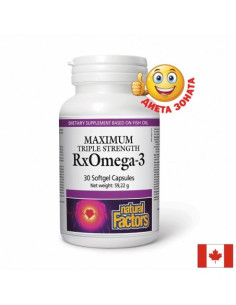 Рибено масло RxOmega-3 Maximum – 900 mg EPA-DHA 30 софтгел капсули