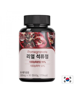 Нар – антиоксидант за сърдечно здраве и енергия 495 mg, 90 таблетки за 3 месеца прием