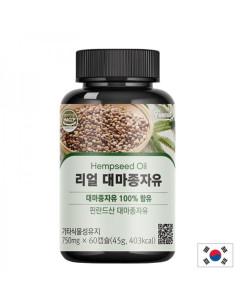 Конопено масло срещу стрес и безсъние 750 mg, 60 капсули за 2 месеца прием