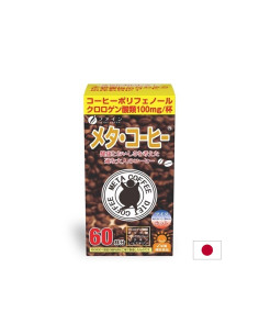 Зелено кафе, черен джинджифил и катехини За контрол на теглото 60 сашета