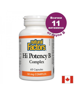 Hi Potency В комплекс 60 капсули