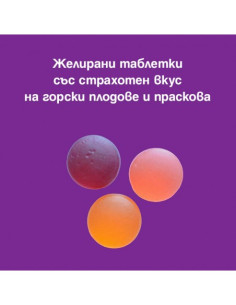 Vitamin D3 Gummies Витамин D3 1000 IU, 90 желирани таблетки 2