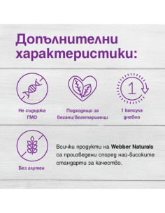 Women’s Daily Probiotic Пробиотик за Жени 25 млрд. активни пробиотици, 10 щама 30 капсули 2