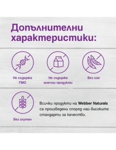 Multi Vitamin with Minerals Мултивитамини + минерали 100 таблетки 2