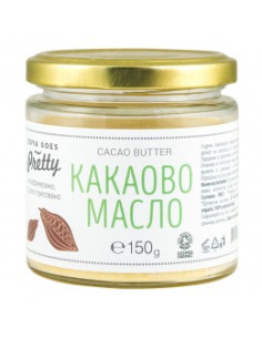 Студено пресовано какаово масло - ZoyaGoesPretty - 150 г