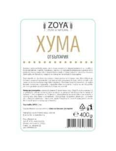 Натурална хума от България, ZoyaBG , 400 г 2