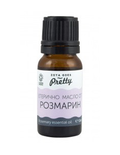 Етерично масло от розмарин - био - 10 мл
