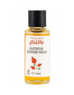 Масло от шипка - ZoyaGoesPretty - био - 15 мл
