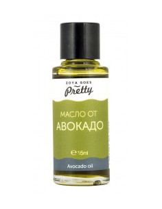 Масло от авокадо - студенопресовано и органично - 15/50 мл