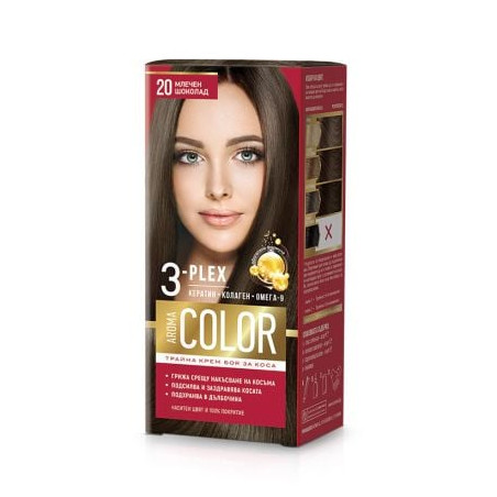 БК Aroma Color 20 Млечен шоколад 45 мл