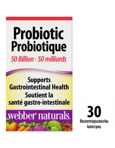 Пробиотик 50 млрд. активни пробиотици Probiotic 50 Billion 10 щама х 30 капсули 2