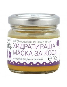 Хидратираща маска за коса - био - 60/150 гр