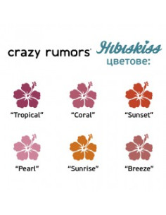 Балсам за устни – цвят „Coral“ 2