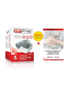 DR. FREI М-200А  Aвтоматичен, апарат за кръвно налягане, + ПОДАРЪК Книжка