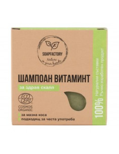 Шампоаново блокче - Коприва и мента, Сапунена работилница, 85 г