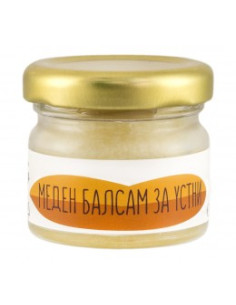 Меден балсам за устни - 20 г