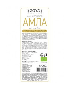 Амла на прах - био, ZoyaBG , 200 г 2