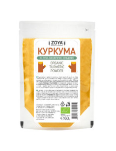 Био куркума на прах, ZoyaBG , 60 г /150 г /800 г