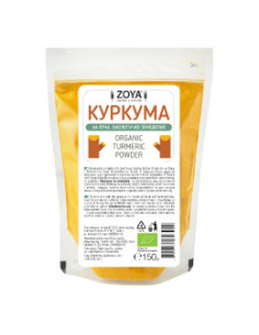 Био куркума на прах, ZoyaBG , 60 г /150 г /800 г 2