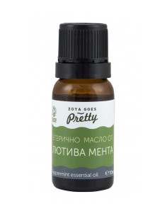 Масло от лютива мента - био - 10 мл