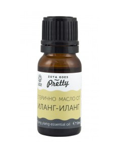 Етерично масло от иланг-иланг - био - 10 мл