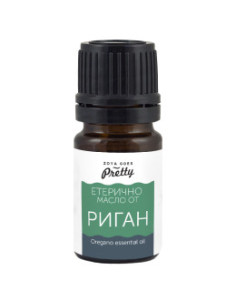 Eтерично масло от риган - 10 мл
