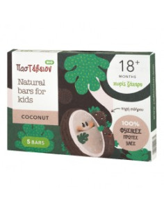 Барчета за деца Кокос - био, PasTeleion, 125 г