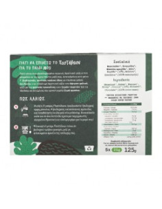 Барчета за деца Кокос - био, PasTeleion, 125 г 2